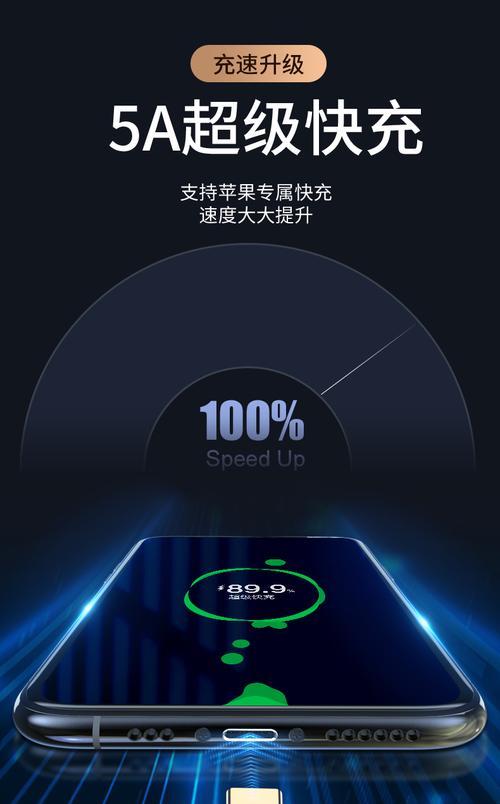 手机双引擎闪充电器有何特点？使用效果如何？