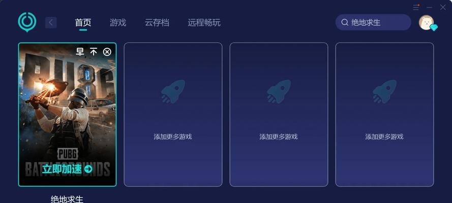 笔记本直播游戏卡顿如何优化？