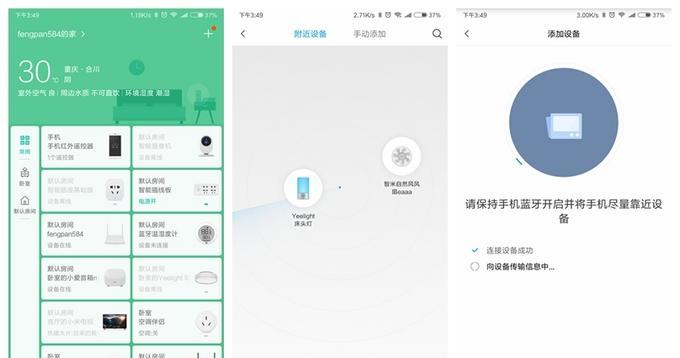 电扇智能开关插座接线步骤是什么？