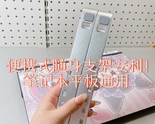 房间无线怎么连接平板电脑？操作步骤和故障排除方法？
