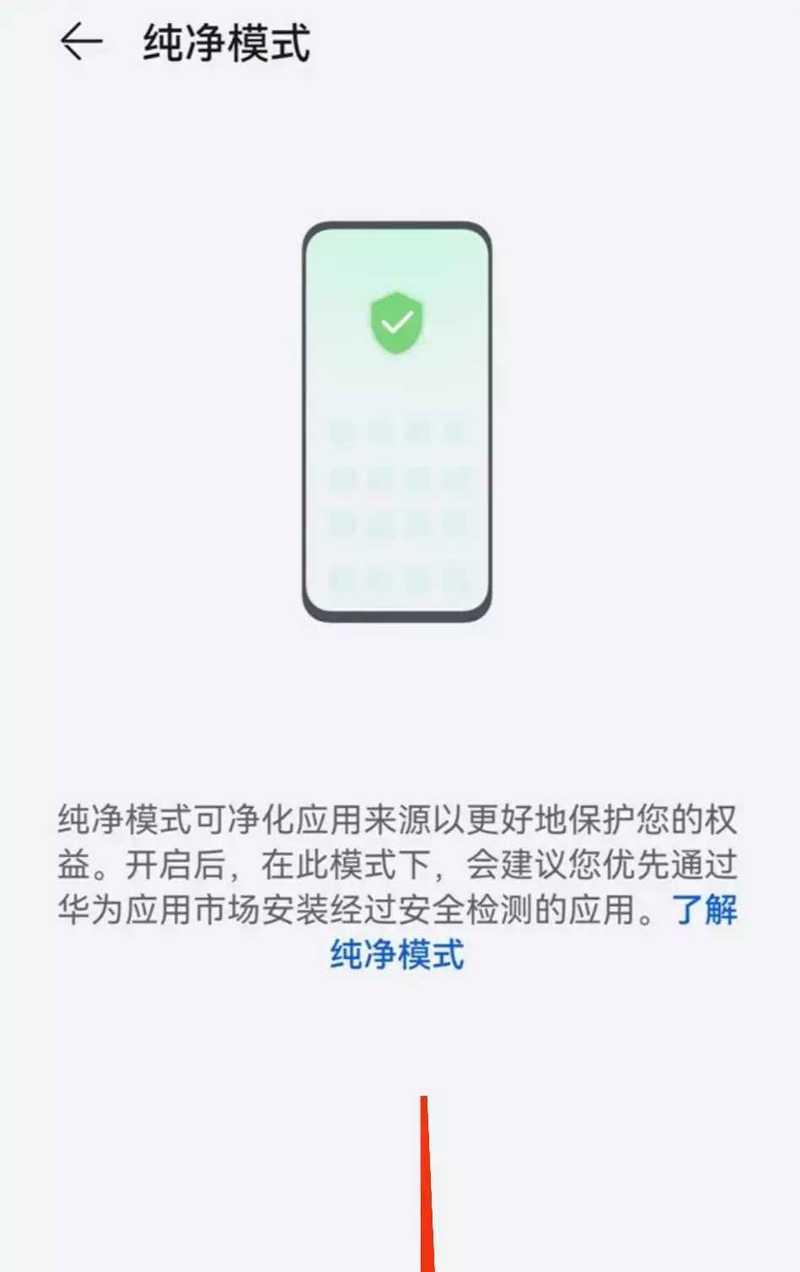 荣耀手机sm卡安装方法是什么？