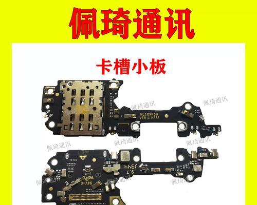 荣耀手机sm卡安装方法是什么？
