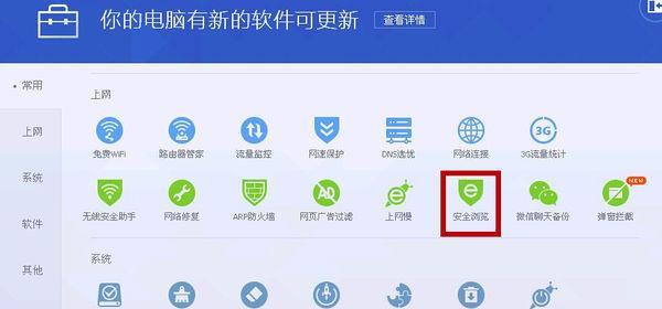 电脑沙盒内存不足会有什么影响？如何解决内存不足问题？