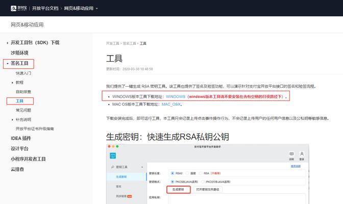 电脑沙盒内存不足会有什么影响？如何解决内存不足问题？