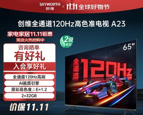 电视机显示牌照获取中是什么意思？如何解决？