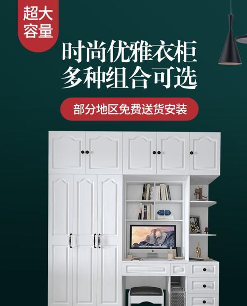 电脑桌背面架子的拆卸步骤是什么？拆卸时需要注意什么？