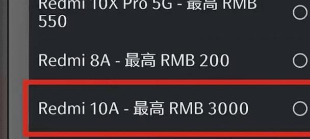 红米电脑os启动成功后如何修复？修复步骤有哪些？