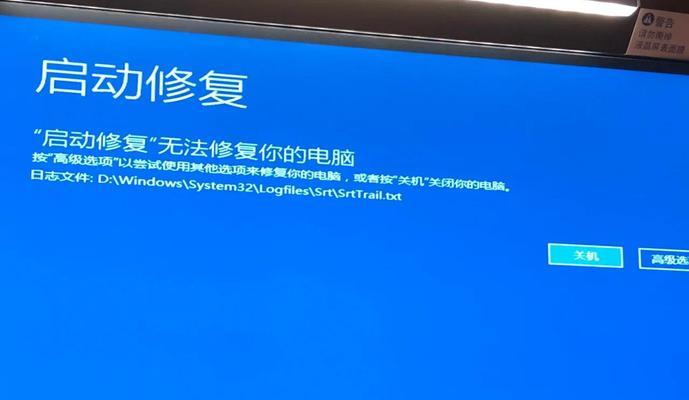 红米电脑os启动成功后如何修复？修复步骤有哪些？