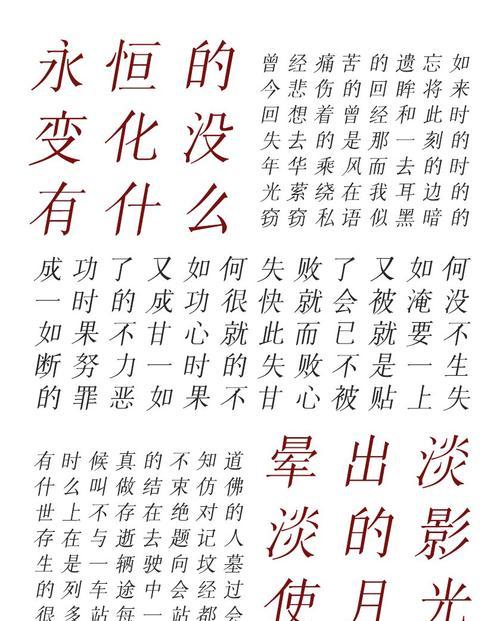 小米手机斜体字怎么打？操作方法是什么？