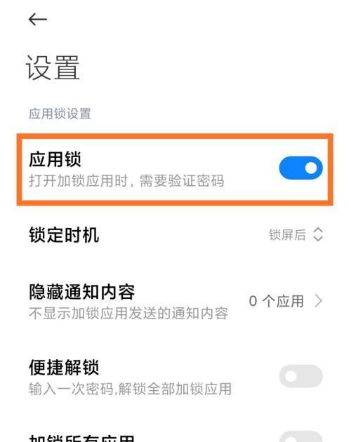 小米手机斜体字怎么打？操作方法是什么？