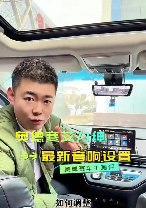 加装本田原车高配音响效果如何？