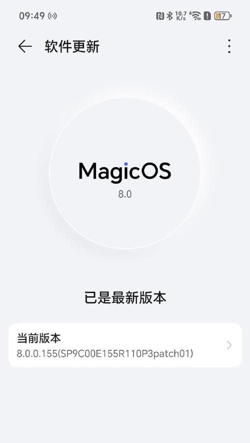 荣耀魔术6手机发热的原因是什么？