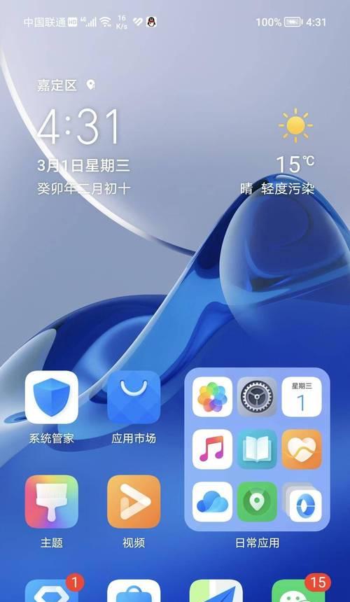 荣耀魔术6手机发热的原因是什么？