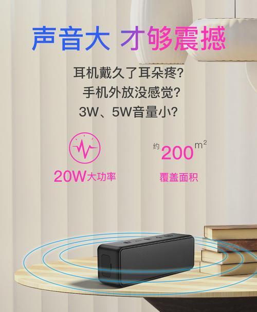 防水低音炮的使用方法图解？如何正确安装？