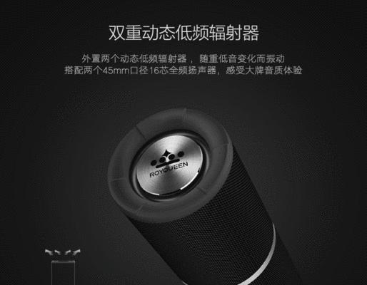 防水低音炮的使用方法图解？如何正确安装？