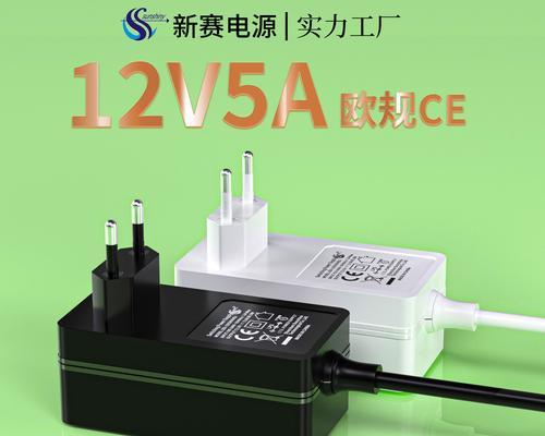 皓逸灯带电源适配器接法是什么？安装步骤详细吗？