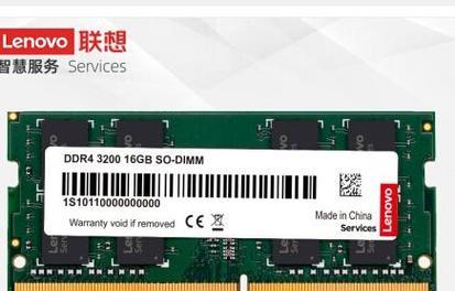 电脑512g内存条是什么规格？如何选择合适的内存条？