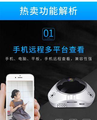 购买改摄像头手机会面临什么刑罚？法律后果是什么？