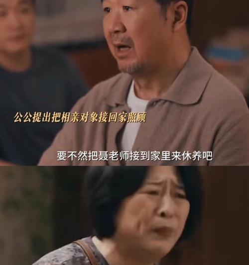 适合照顾人的电视戏有哪些？推荐理由是什么？