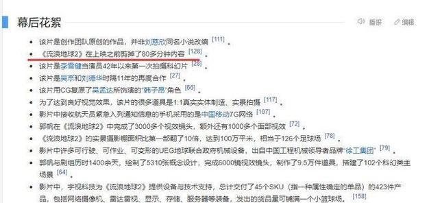 恒宇平板电脑在知乎评价如何？性能表现怎么样？