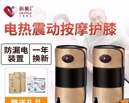 电瓶车电热挡腿拆卸步骤是什么？