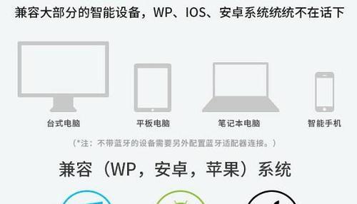 苹果尾插使用方法是什么？一代蓝牙耳机兼容性如何？
