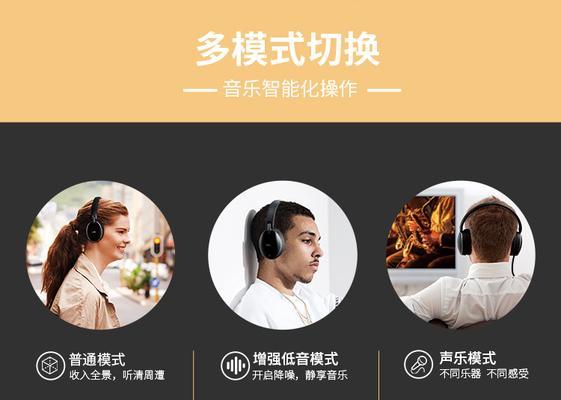 航政无线耳机怎么连接蓝牙？连接过程中可能会遇到哪些问题？