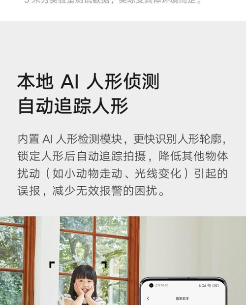 ipcamera摄像头如何连接手机？连接过程中可能遇到哪些问题？