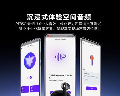蓝牙耳机内部的音响是什么？如何正确称呼？