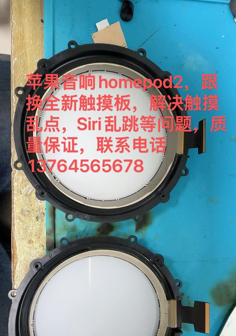蓝牙耳机内部的音响是什么？如何正确称呼？