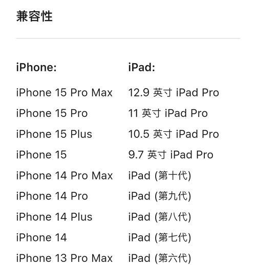 低音炮消除提示音的方法是什么？
