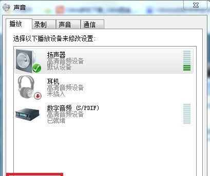 低音炮消除提示音的方法是什么？