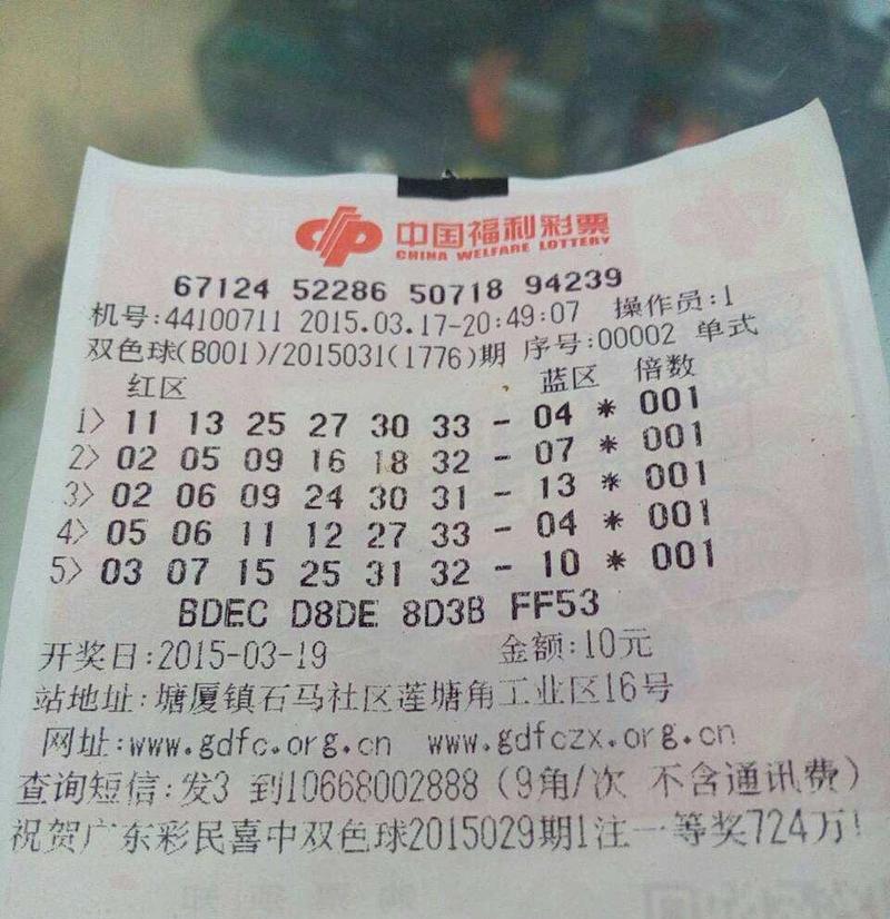 凤凰巨奖游戏机中奖技巧是什么？