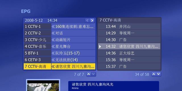 电视机除了观看节目还能怎么用？有哪些创意使用方法？