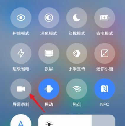 小米手机如何推送特定系统版本？