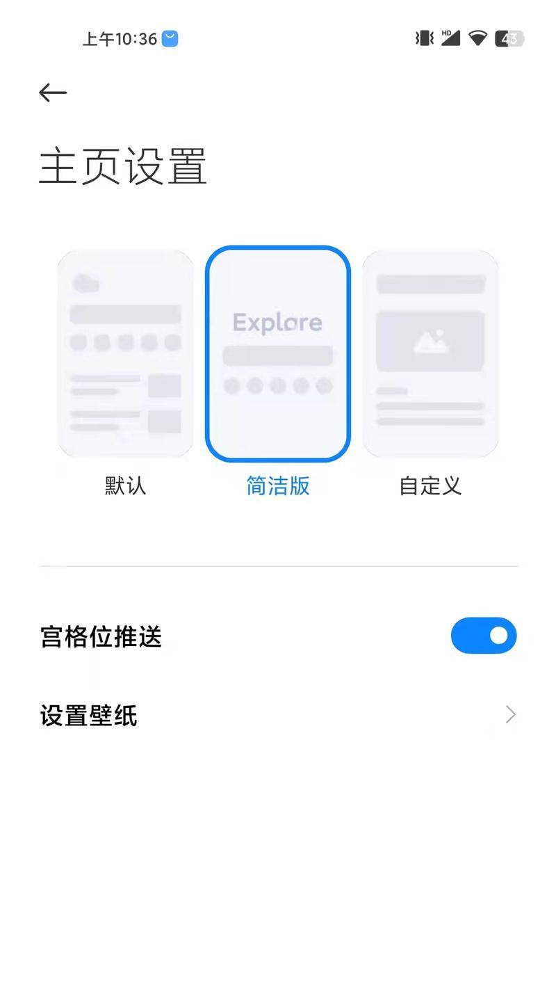 小米手机如何推送特定系统版本？