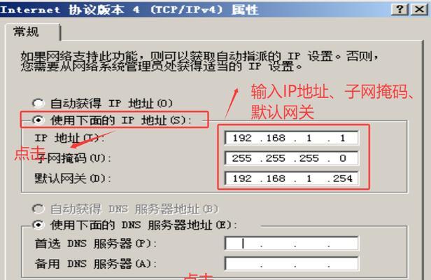 管理地址网关的查看方法是什么？