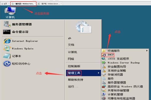 管理地址网关的查看方法是什么？