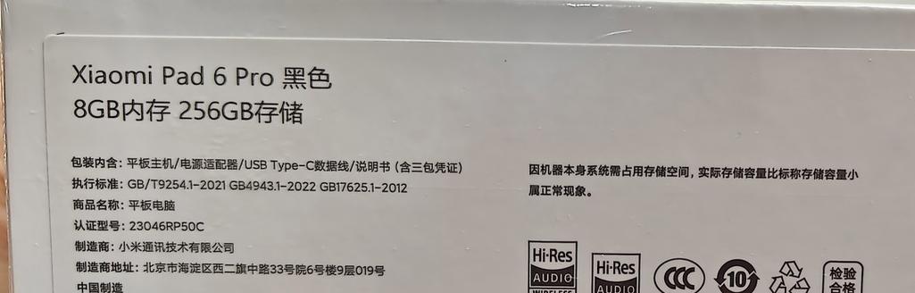 购买品牌平板电脑的利弊是什么？