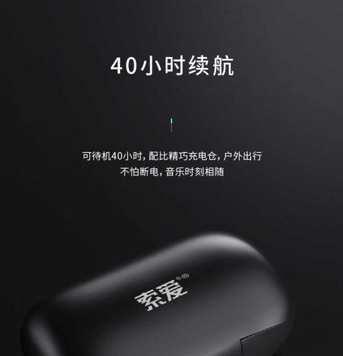 索爱f21音响同步播放的设置方法是什么？