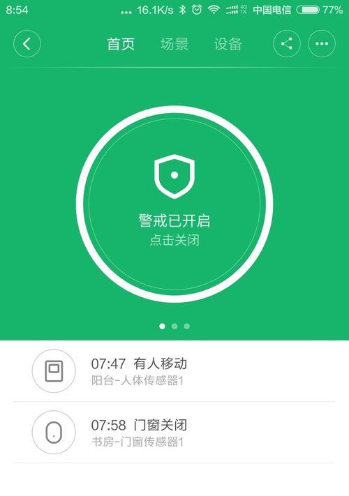 空调网关红灯亮起代表什么？如何解决？