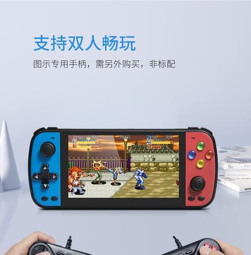 双人充电游戏机怎么玩教程？游戏机操作方法是什么？