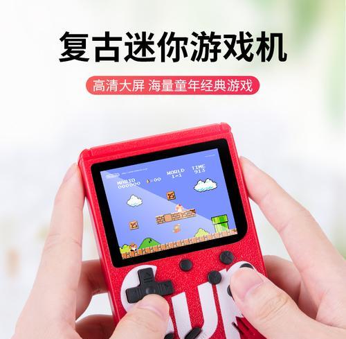 双人充电游戏机怎么玩教程？游戏机操作方法是什么？