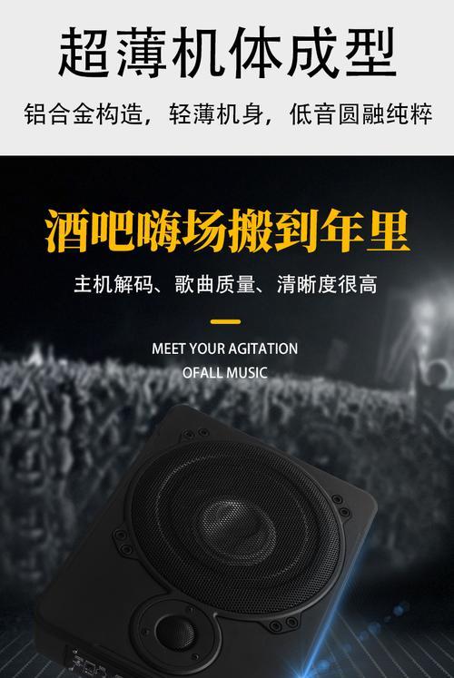 三厢车加装低音炮效果如何？对音质提升明显吗？