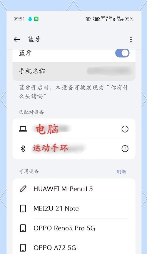 蓝牙耳机连接问题如何解决？