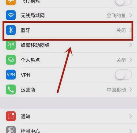 蓝牙耳机连接问题如何解决？