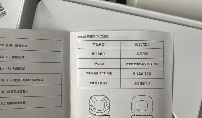 蓝牙耳机连接问题如何解决？