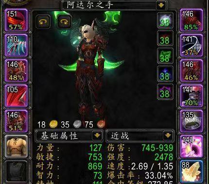 TBC服务器金团多的有哪些？如何选择合适的服务器？