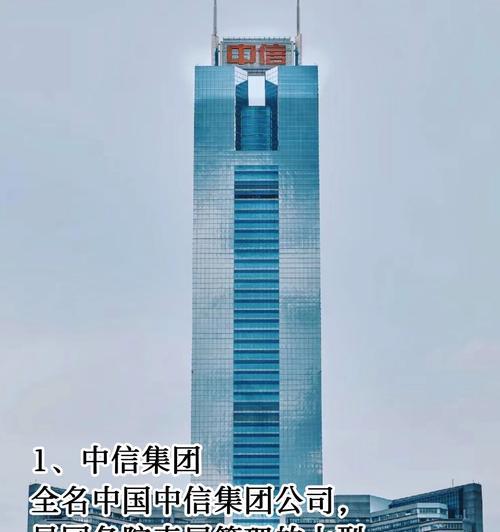 中国国企央企目前使用哪种操作系统？