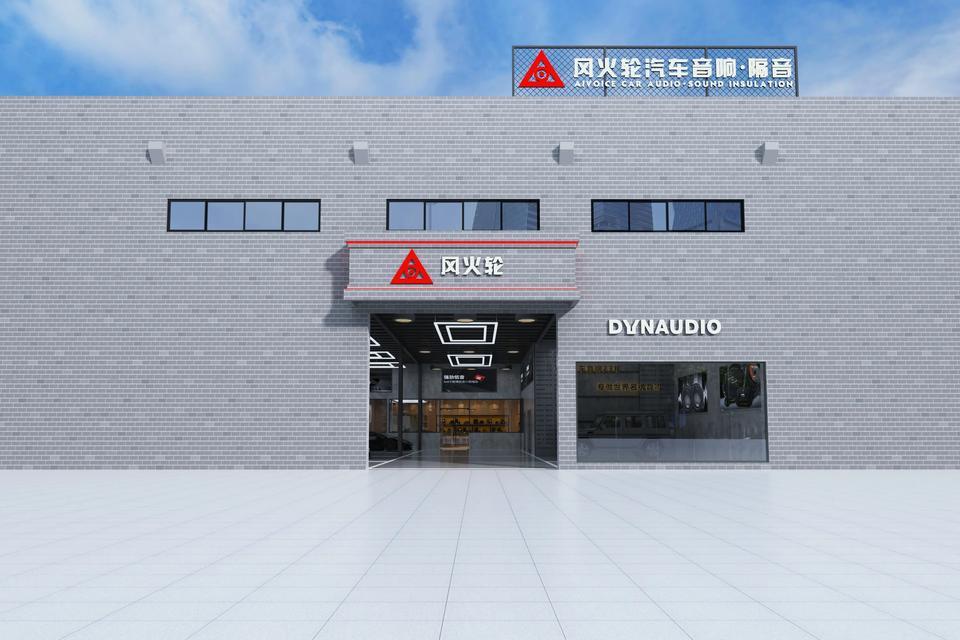 海淀哪里有专业的suv音响安装店？